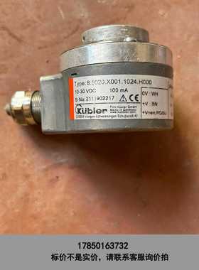 标价是空箱-库伯勒编码器8.5020.X001.1024.H000需要私议价