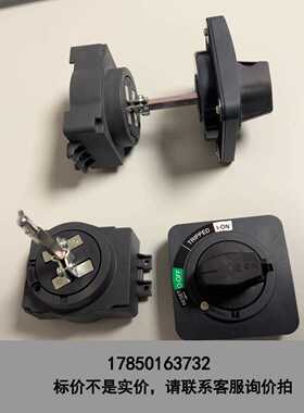 标价是空箱-NSC100ROTDSO 施耐德 Schneider断路器议价