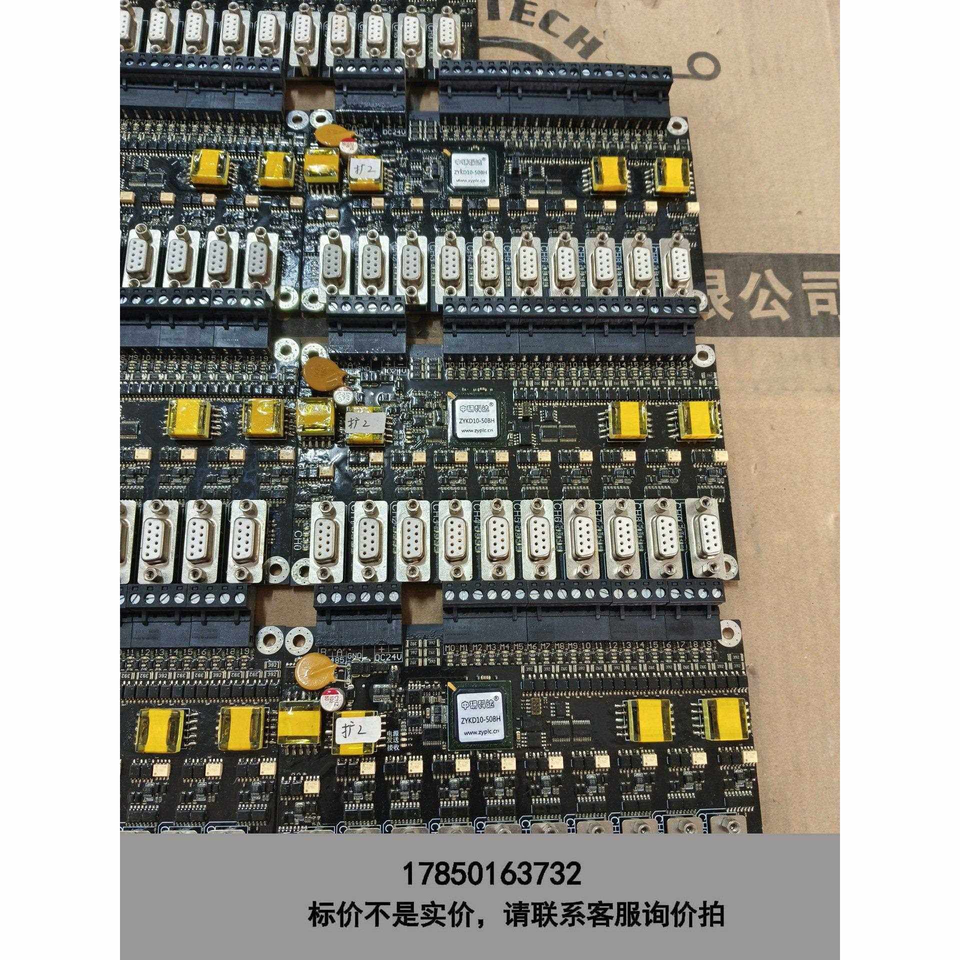 标价是空箱-中研科达PLC模块，议价,电子元器件市场,其它元器件,淘宝优惠券,粉丝福利购,淘宝优惠卷