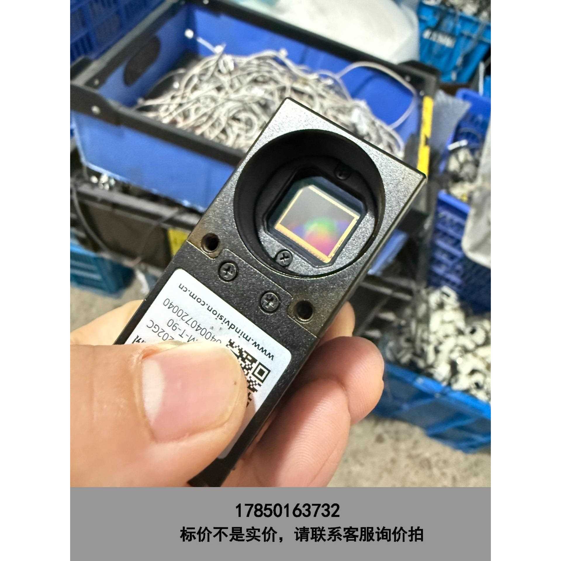 标价是空箱-迈徳威视相机MV-SUA202GC-M-T-90,200万彩议价