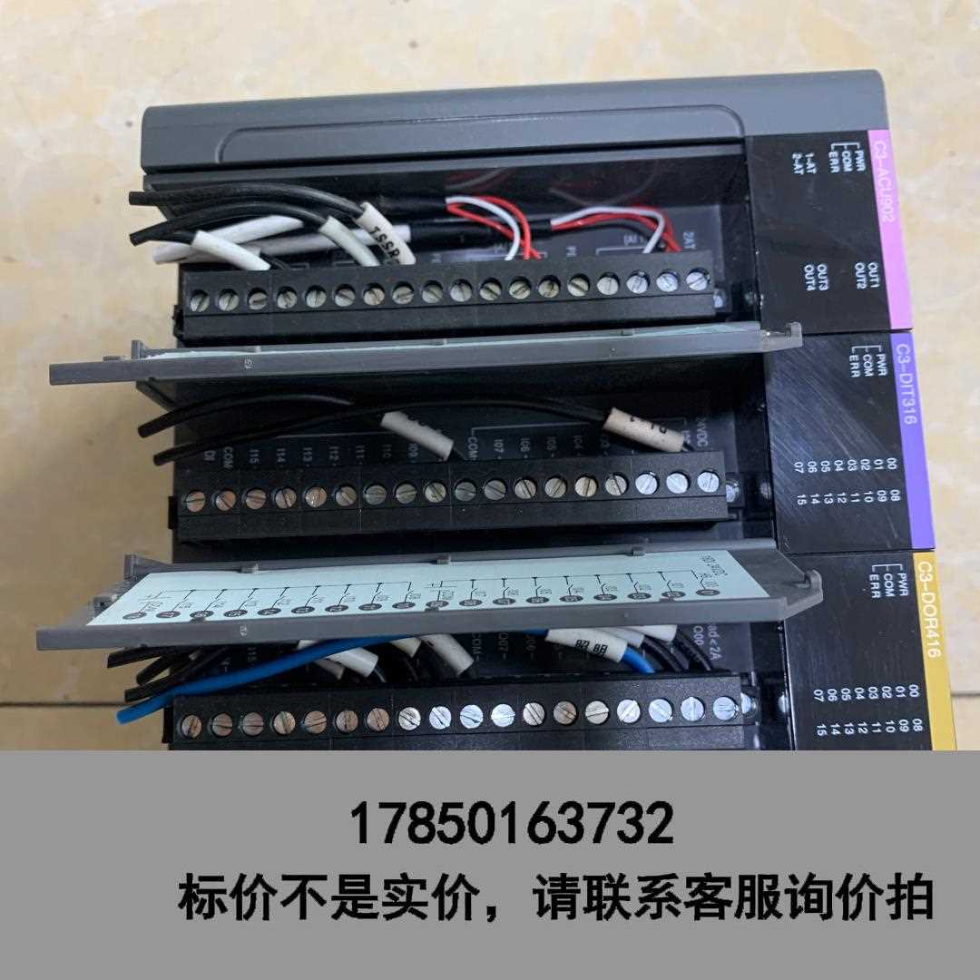 标价是空箱-原装拆机C3-ACU902 C3-DIT316 C3-DO议价