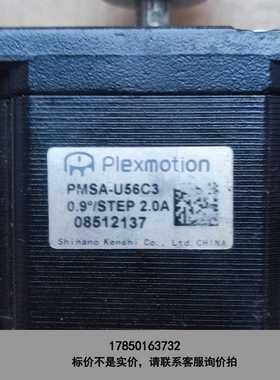 标价是空箱-二手原装Plexmotion电机PMSA-U56C3 0.9议价