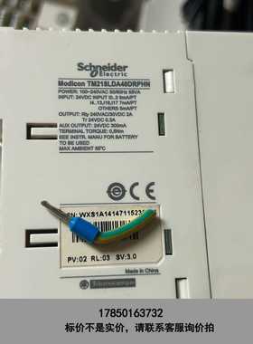 标价是空箱-拆机施耐德TM218LDA40DRPHN 拓展TM2DOCK议价