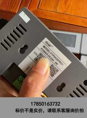 标价是空箱-金玺FTP043SPRG1触摸屏，拆机5个，成色如图，功能包