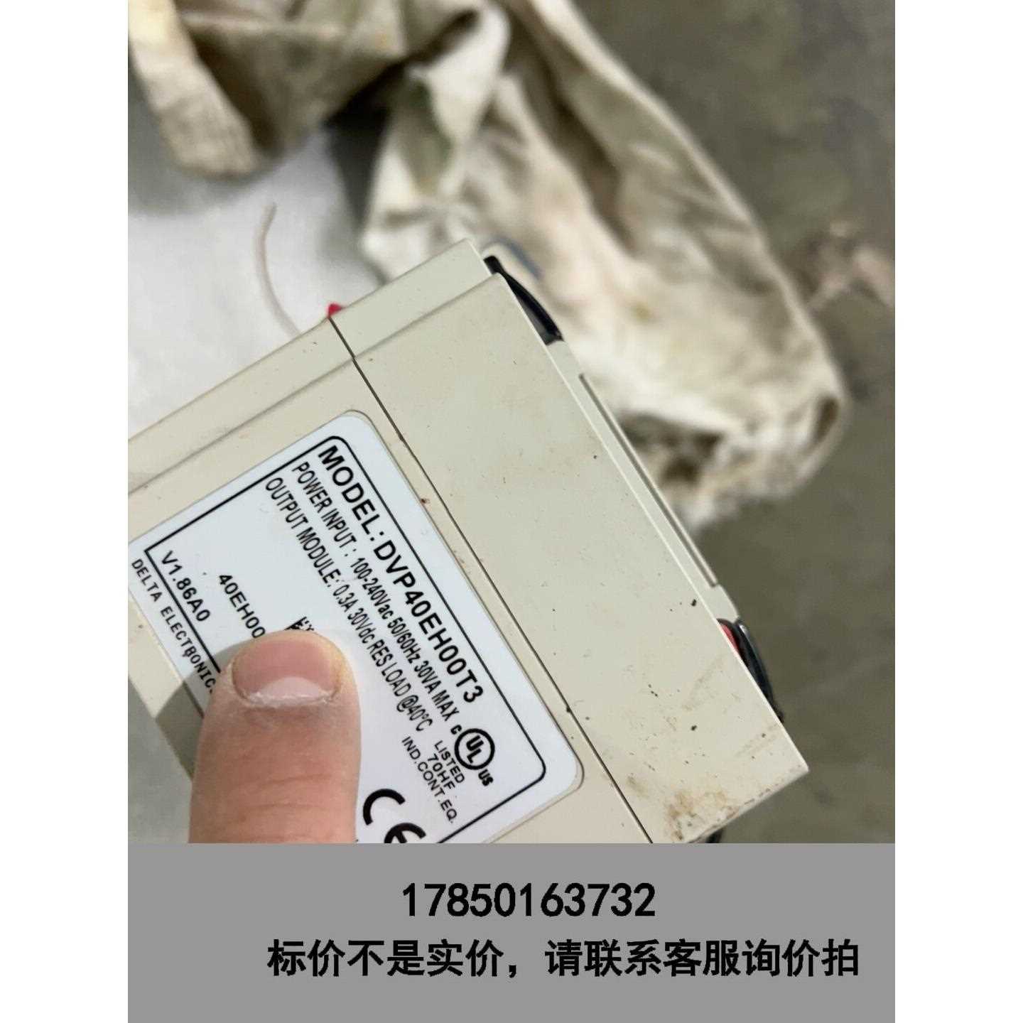 标价是空箱-台达PLC加扩展模块DVP40EH00T3一个DVP04AD议价