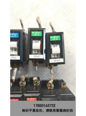 标价是空箱-原装正品和泉线 线路保护开 关 NRC110/111 1P1A有3议
