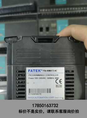 标价是空箱-特价处理永宏FBS-60MAT，FBS-60MAT2-AC，议价