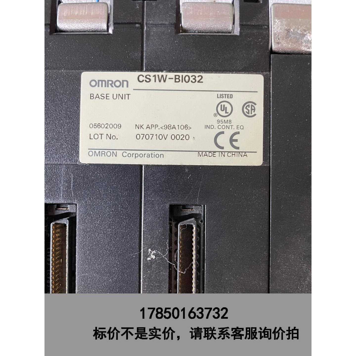 标价是空箱-基板CS1W-BL032感兴趣的联系议价