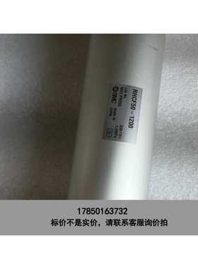 标价是空箱-SMC RHCF50-1200议价
