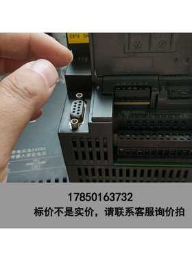 标价是空箱-SMART1000IEV3 CPUSR20议价
