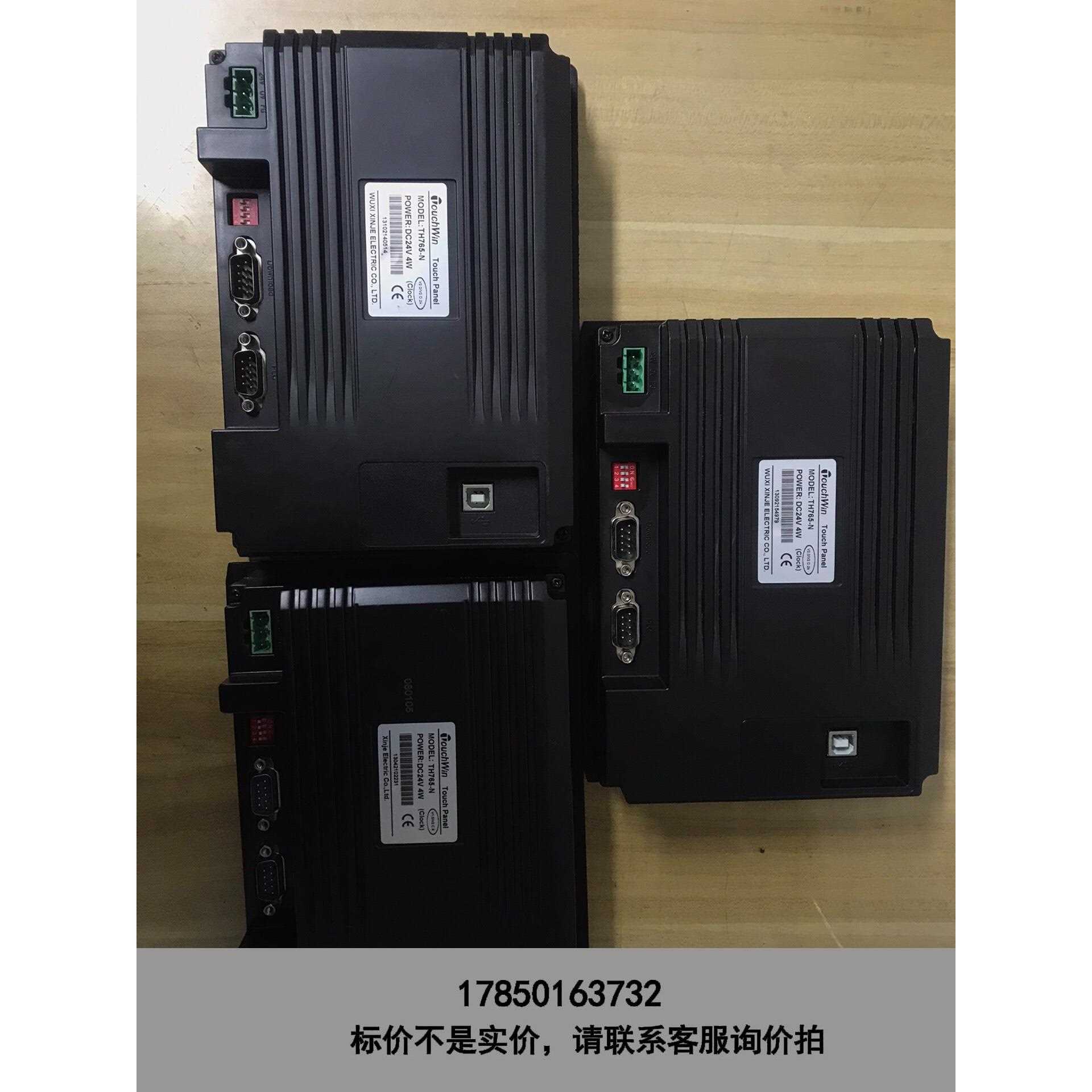标价是空箱-信捷触摸屏，TH765-N(3台)，二手拆机，图片实拍，功