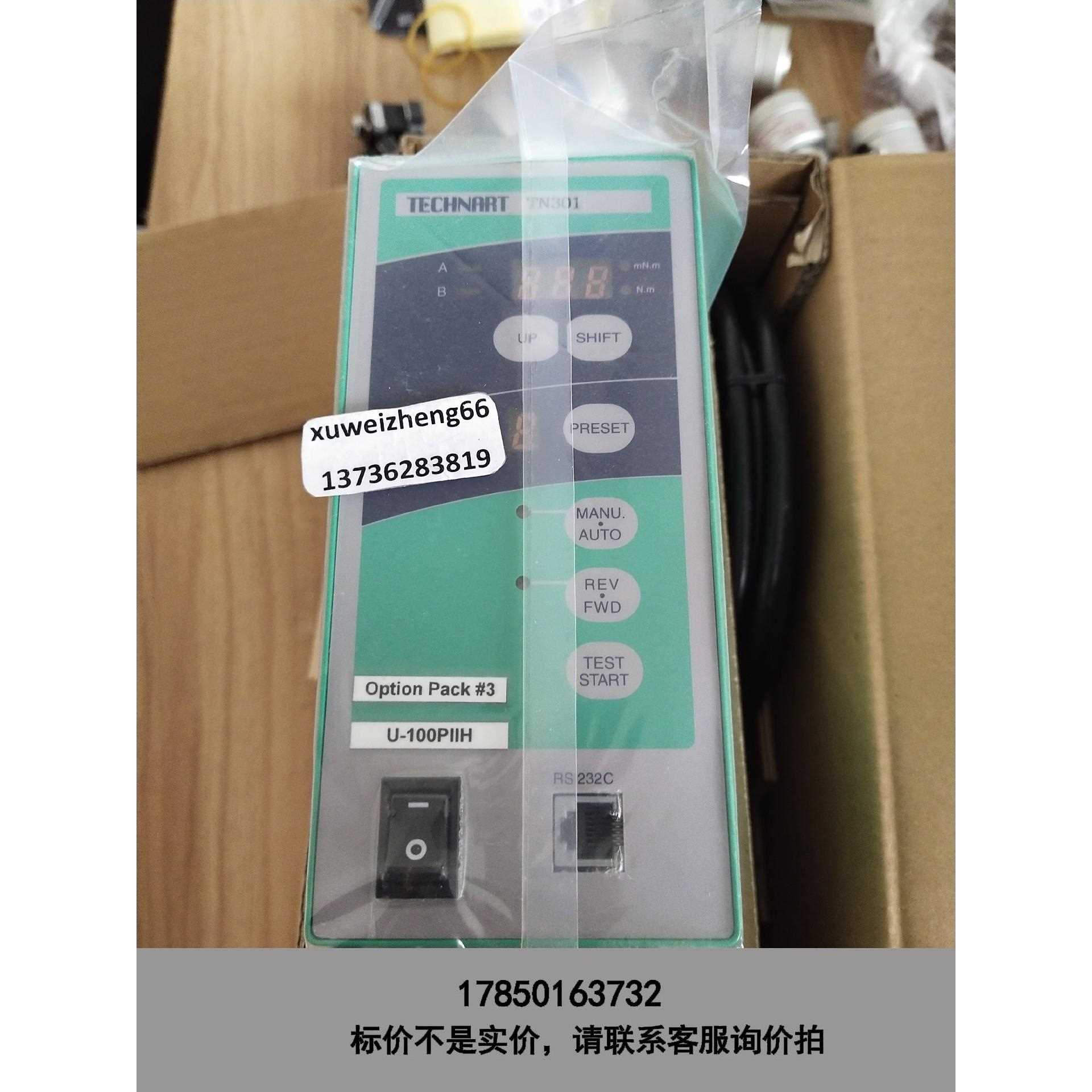 标价是空箱-全新原装TN301 TECHNART U－100PIIH议价