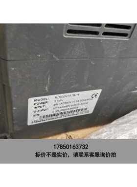 标价是空箱-md300nt3.7b-14拆机汇川变频器md300系列3.议价
