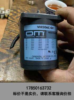 标价是空箱-VHI206C-GV减速电机 东方电机议价