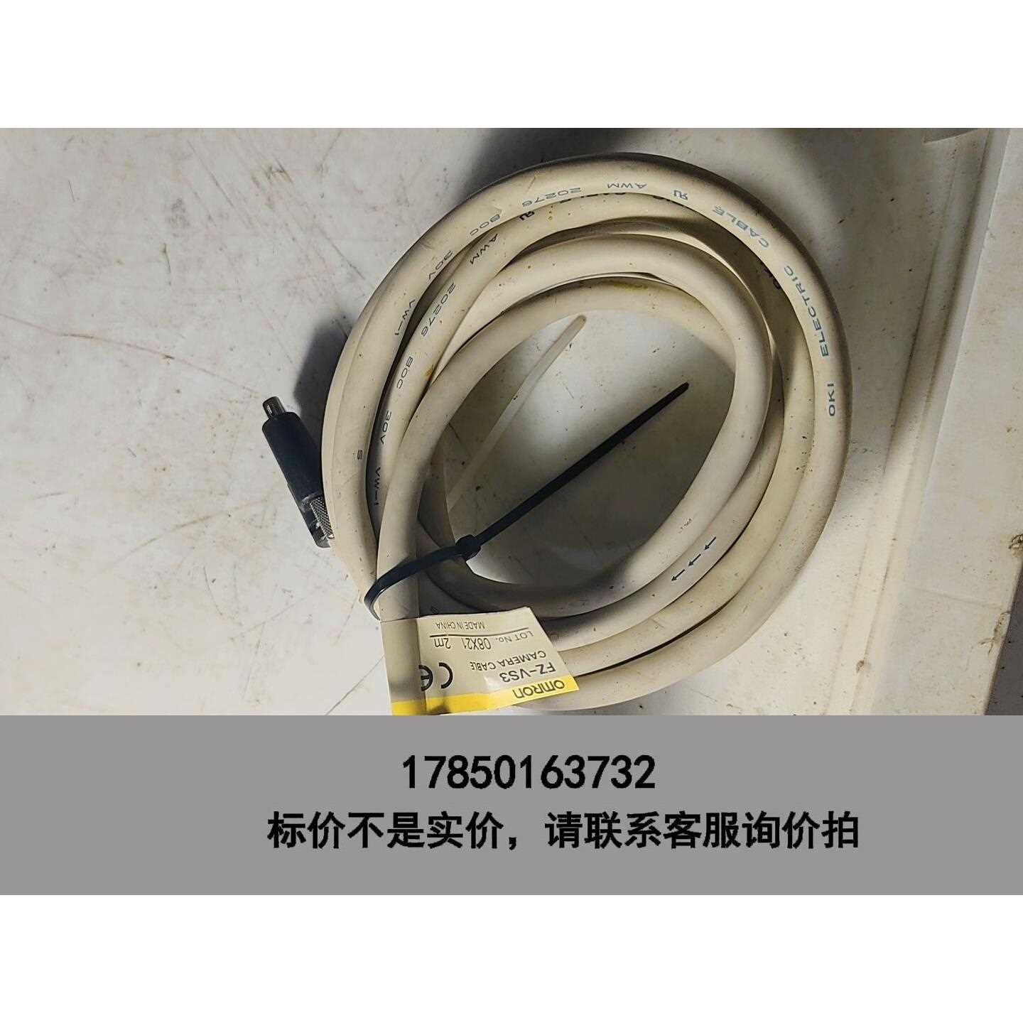 标价是空箱-FZ-VSL3成色看图实拍拆机功能正常,线长3米，议价