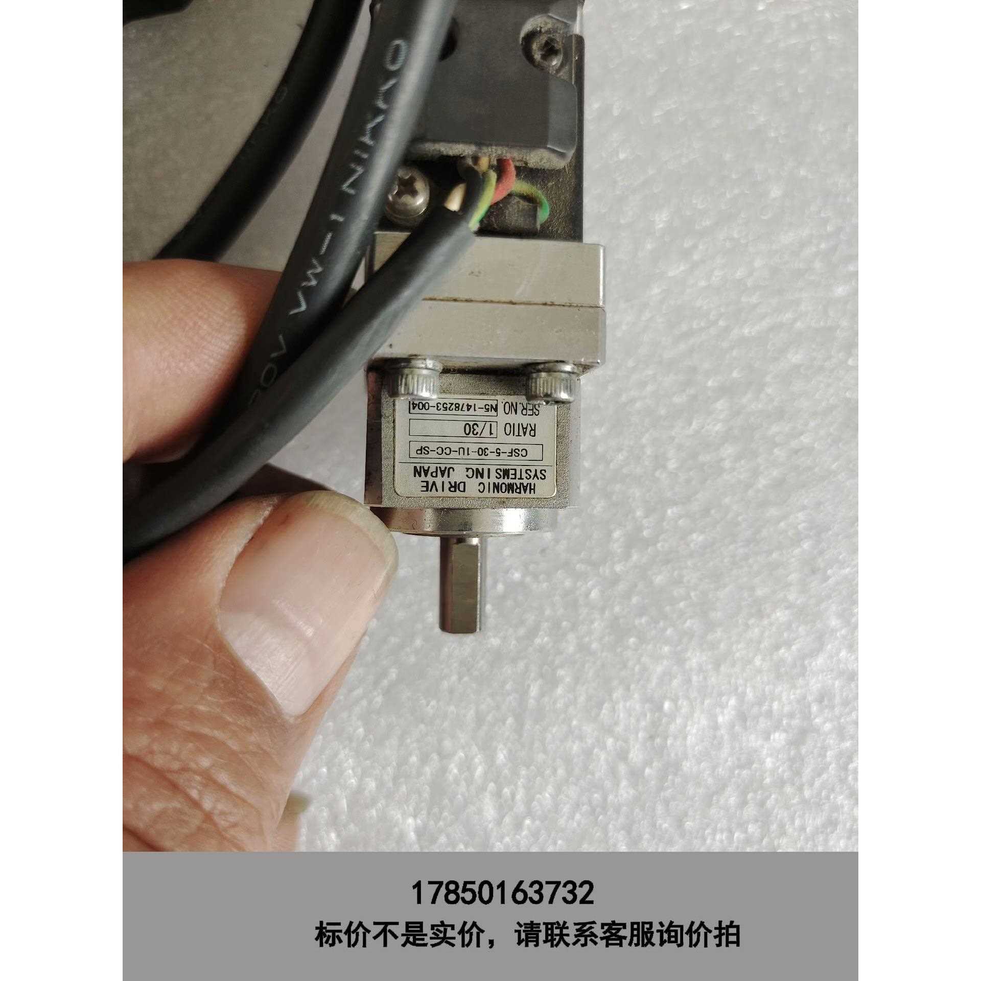 标价是空箱-原装马达 MNMA3BBN2N斜坡减速机CSF-5-30议价