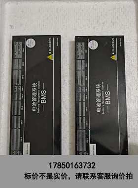 标价是空箱-东风EM10 鹏辉能源36.88（KWh）度，电池管理系统B议