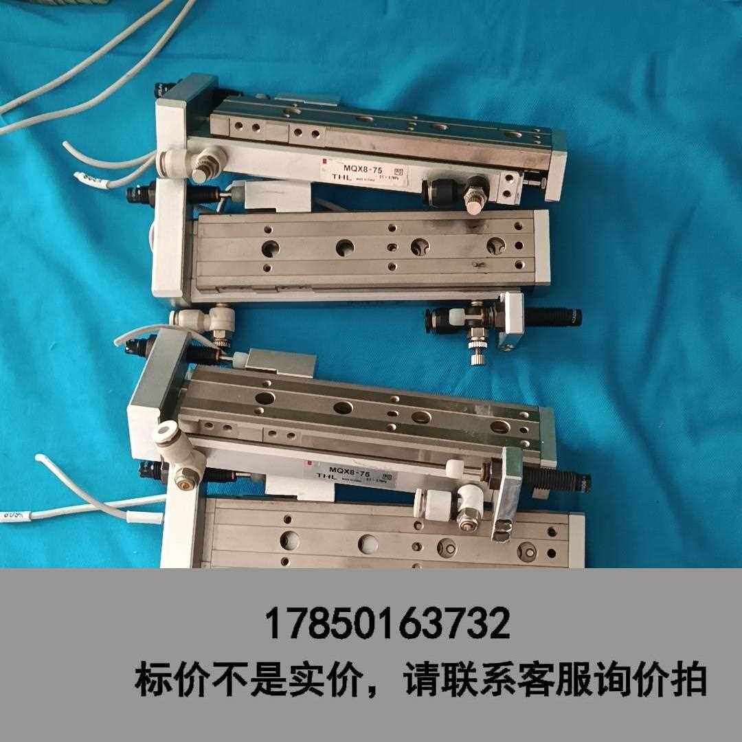 标价是空箱-THL MQX8-75 滑台气缸议价