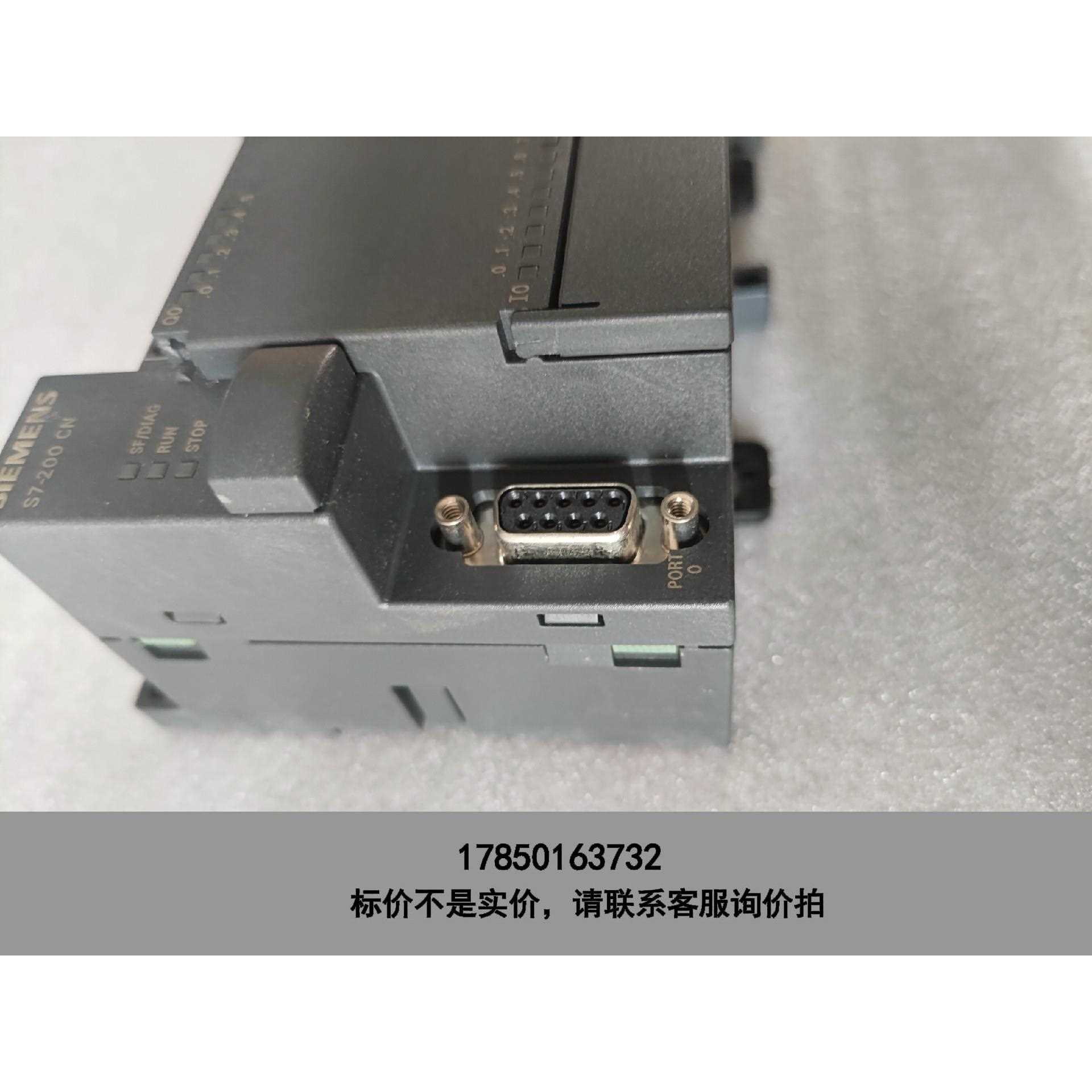 标价是空箱-拆机CPU222CN S7-200CN议价