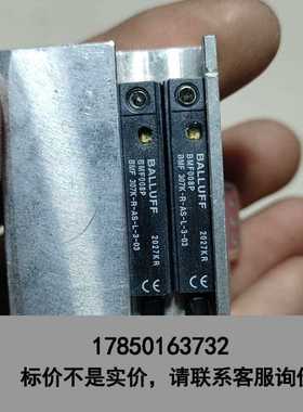 标价是空箱-Balluff巴鲁夫 BMF008P议价