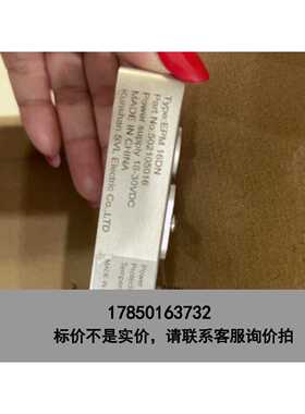 标价是空箱-兴威联原装 正品 兴威联模块 EPM16DN工业 远程模块议