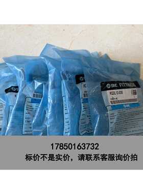 标价是空箱-SMC KQ2L12-03S议价