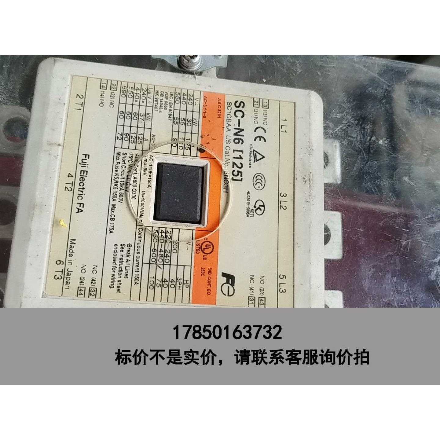 标价是空箱-富士接触器SC-N6(125)，电压220v，图片实拍，现货议