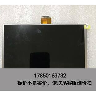 1024 768全新议价 信利8寸高分屏TFT1P1626 标价是空箱