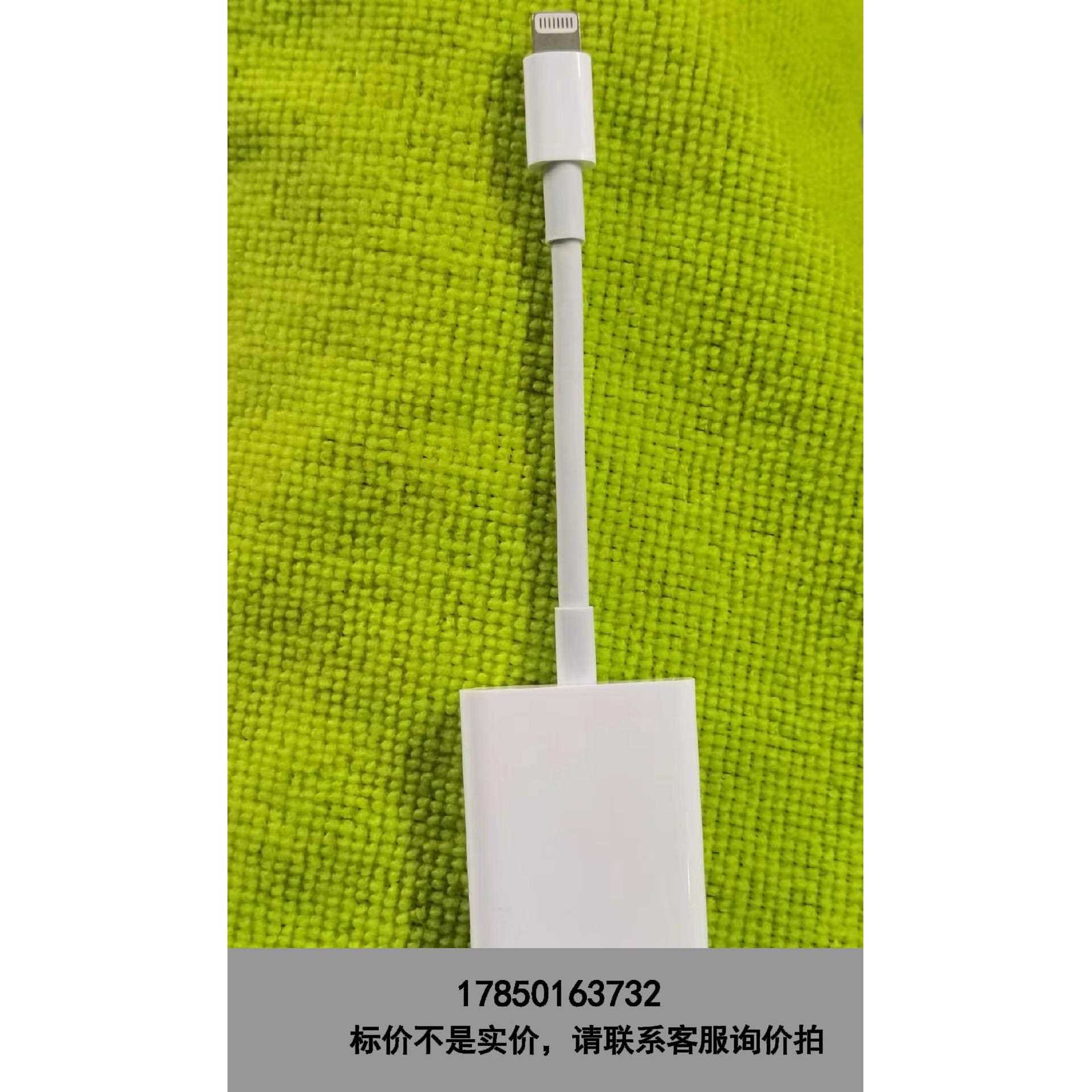 标价是空箱-闲置 正品/苹果 闪电转 SD 卡相机读卡器，全新议价