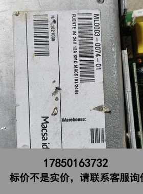 标价是空箱-FUENTE V4 24V 12A SMD MACS10议价