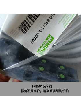 标价是空箱-全新穆尔MURR模块 8000-84011-3340500议价