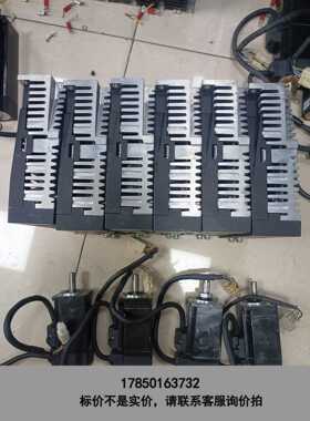标价是空箱-三协 DA2Z121+MM101N2LA17 100W伺服电议价