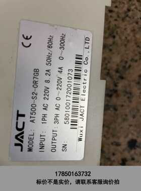 标价是空箱-JATC变频器，AT500-S2-0R7GB，220v0.7议价
