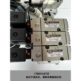 VP344议价 VP544 标价是空箱 SMC电磁阀