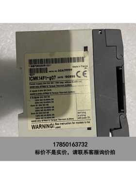 标价是空箱- ICMK14F1 PLC议价