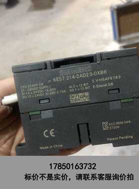 标价是空箱-SIEMENS/6ES7 214-2ad23-0xbb议价