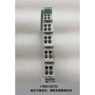 标价是空箱-倍福模块KL3062，德国原装，带包装盒议价