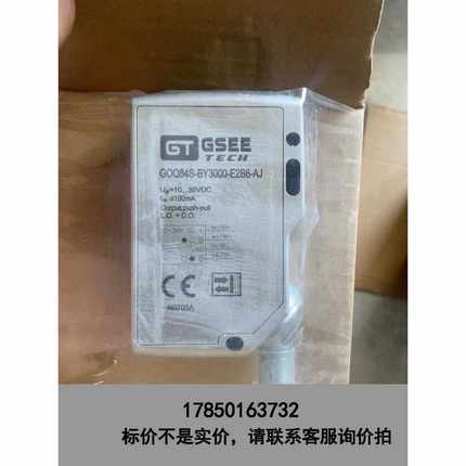 标价是空箱-GOQ84S-BY3000-E2B6-AJ议价