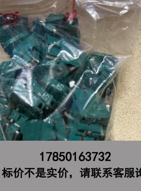 标价是空箱-大东保险MP50 MP16 MP032 MP20 MP1议价