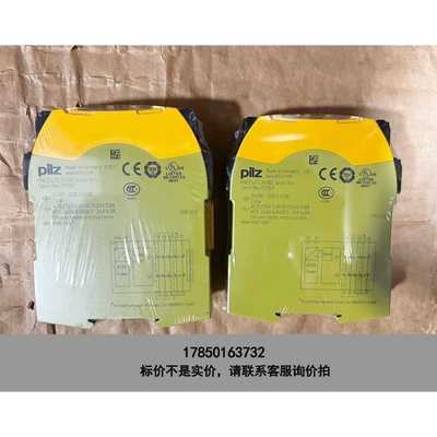 标价是空箱-751107 皮尔兹安全继电器 PNOZ S7 C 24VD议价