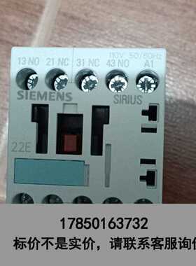 标价是空箱-接触器 3RH1122－1AF00 AC110V议价