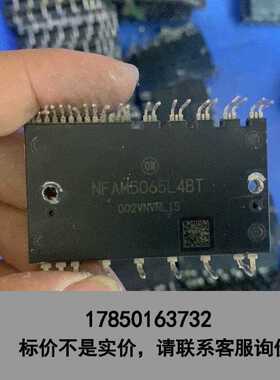 标价是空箱-NFAM3065L4BT NFAM5065L4BT E议价