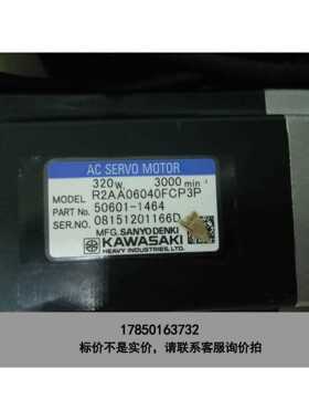 标价是空箱-川崎机器人电机R2AA06040FCP3P二手拆机功能正常实议