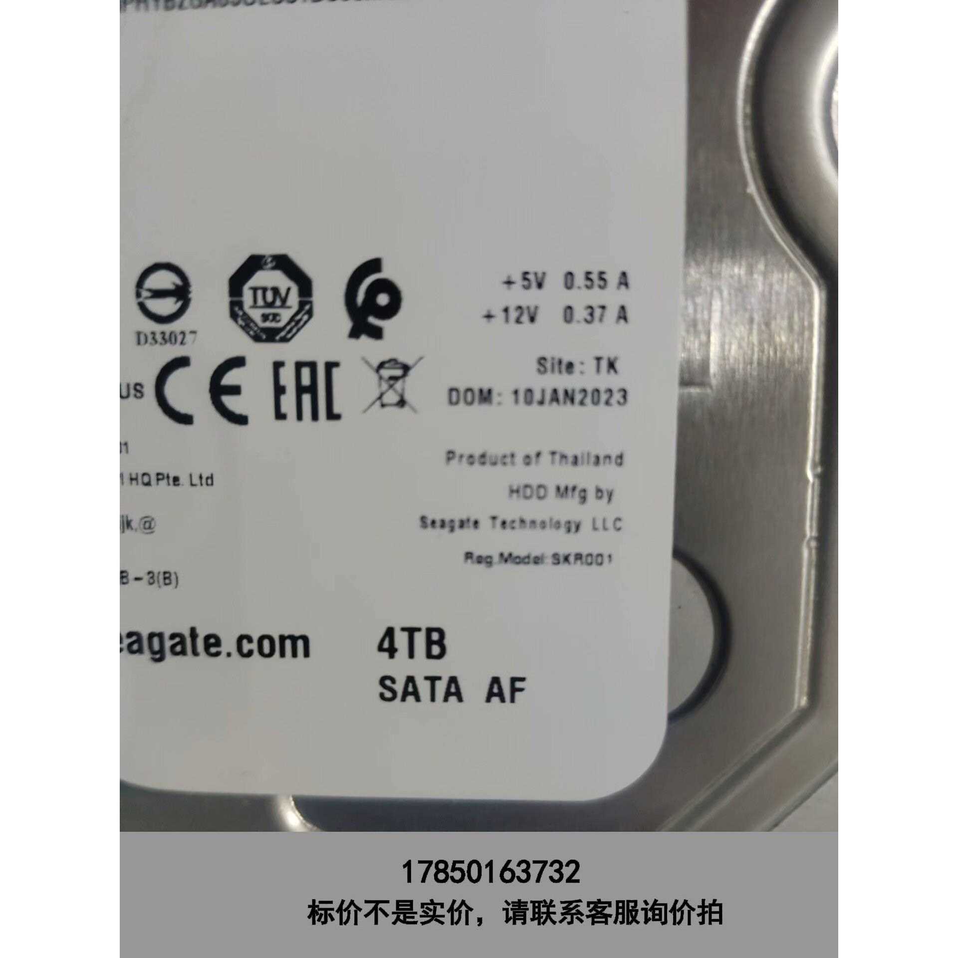 标价是空箱-2023年希捷4T硬盘ST4000VX000议价