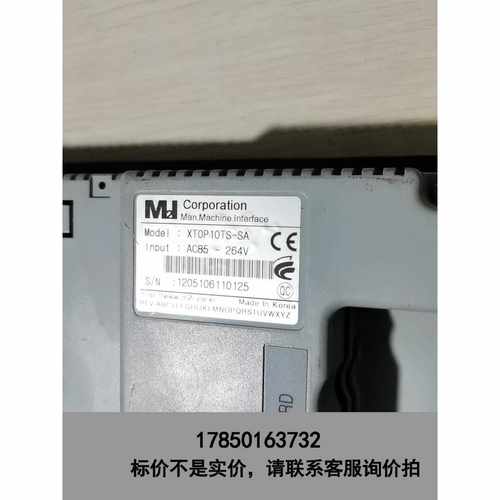 标价是空箱-ⅩT0P10TS-SA功能正常议价议价