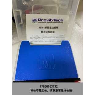 标价是空箱-美国派利斯TM691-B00-G00系统集成模块，全新原包装议