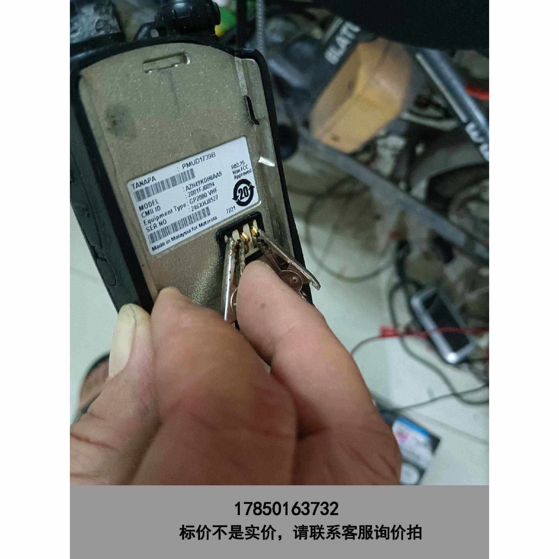 标价是空箱-MOTOROLA GP2000议价