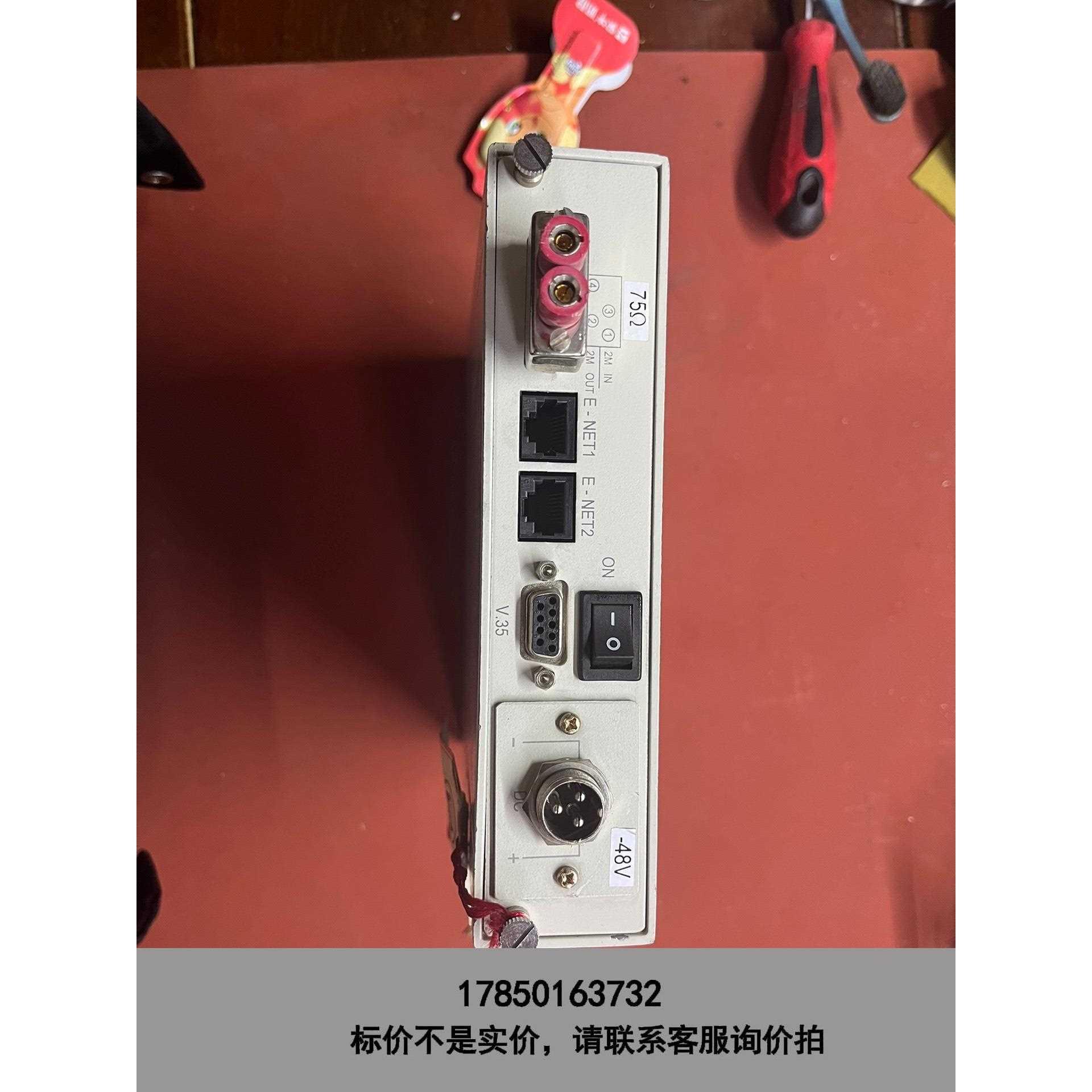 标价是空箱-烽火电信，型号：LAN-COM-02A议价