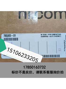 标价是空箱-现货出售 NI USB-8506 PXIE-4082 CD议价
