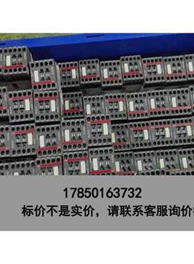 标价是空箱-直流中间继电器NSL31E -81 电压24VD议价